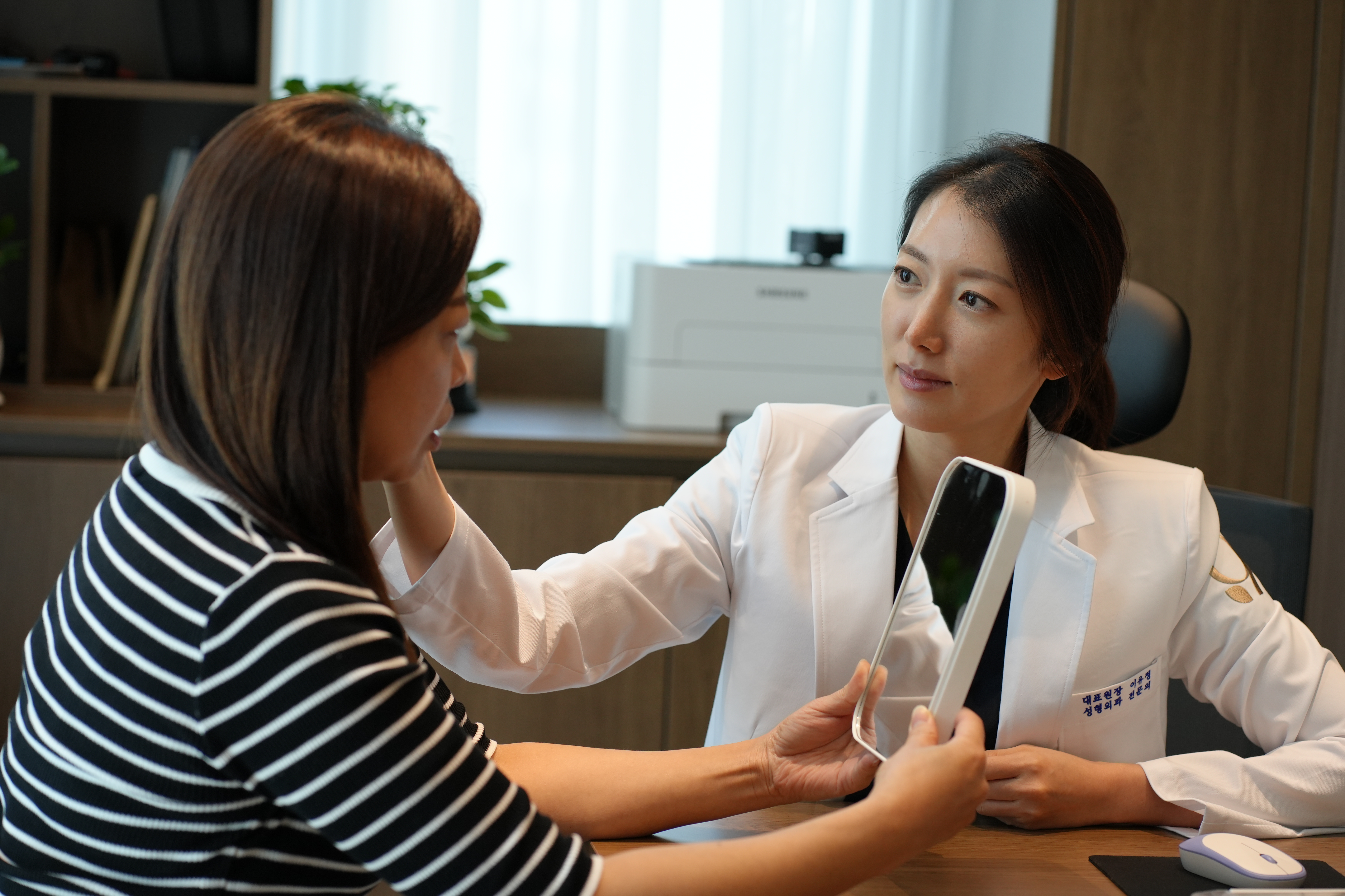 리프트는 유이, 유이 성형외과